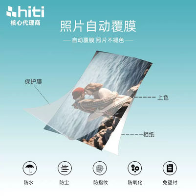 Hiti P510s / P510K / P510L Kit di stampa originale 6x8 &quot; 152x203 mm Carta fotografica e nastro