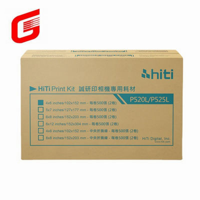 Top- Hiti P525L Kit di stampa con carta fotografica e nastro per 5x7&quot; 127x177 mm Foto 290 Stampe